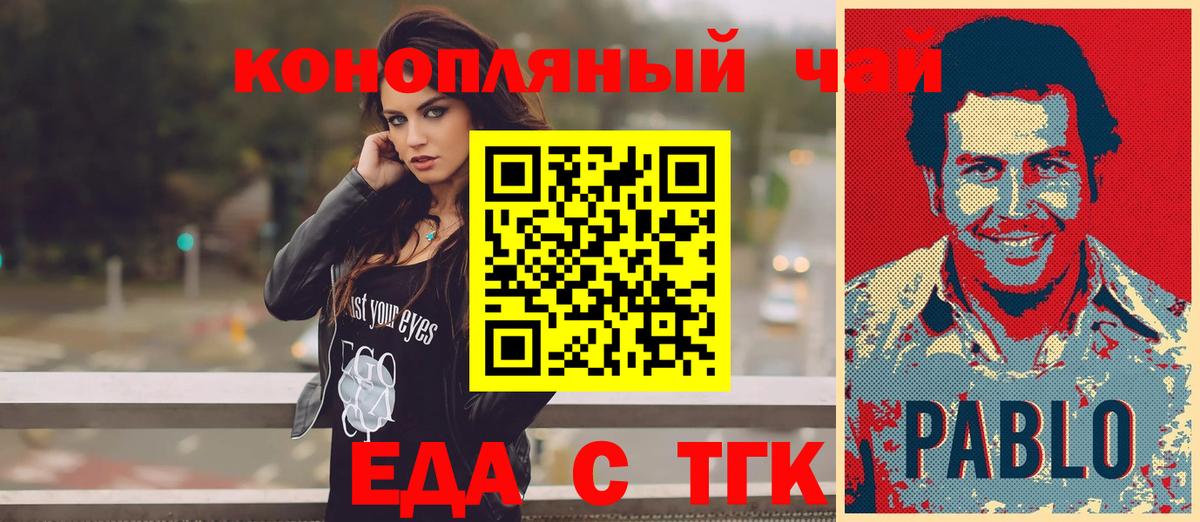 Canna-Cookies марихуана  Вход с VPN  Можга 