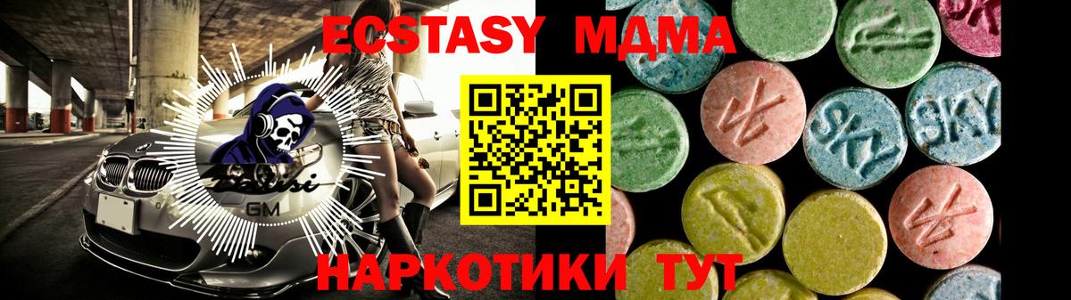 Ecstasy Philipp Plein Можга