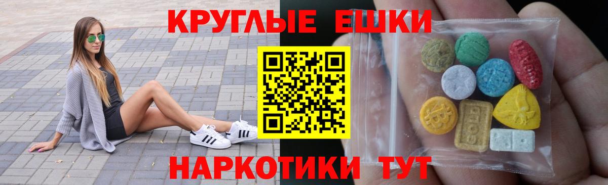 Можга  ЭКСТАЗИ Philipp Plein  Вход с VPN  ЭКСТАЗИ 300 mg 