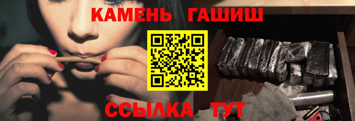 Можга  Гашиш AMNESIA HAZE  ГАШ  ГАШИШ hashish  Вход с VPN 