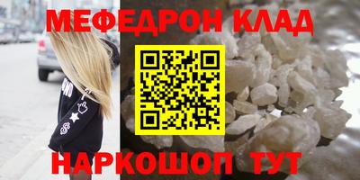 ешки Гусиноозёрск