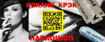 ешки Гусиноозёрск