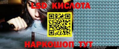 ешки Гусиноозёрск