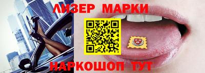 ешки Гусиноозёрск
