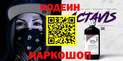 2c-b Гусев