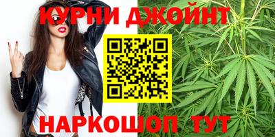 синтетический гашиш Тулун