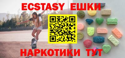 ешки Гусиноозёрск