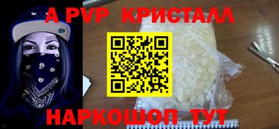 альфа пвп VHQ Гусь-Хрустальный