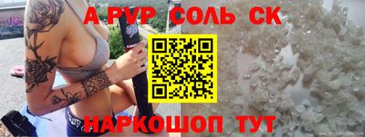 альфа пвп VHQ Гусь-Хрустальный