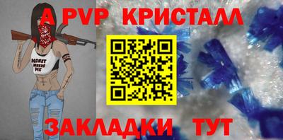 ешки Гусиноозёрск