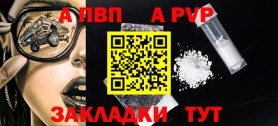 альфа пвп VHQ Гусь-Хрустальный