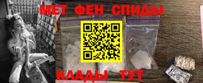альфа пвп VHQ Гусь-Хрустальный