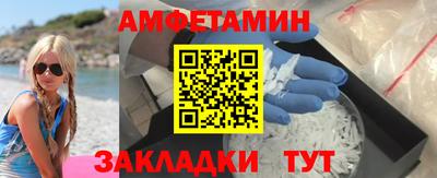 альфа пвп VHQ Гусь-Хрустальный
