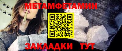 ешки Гусиноозёрск