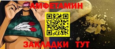 альфа пвп VHQ Гусь-Хрустальный
