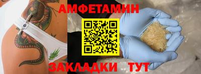 ешки Гусиноозёрск