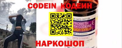 альфа пвп VHQ Гусь-Хрустальный