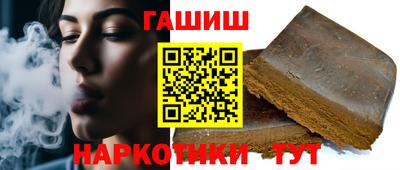 ешки Гусиноозёрск
