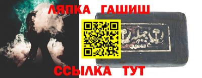 ешки Гусиноозёрск
