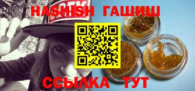 ешки Гусиноозёрск