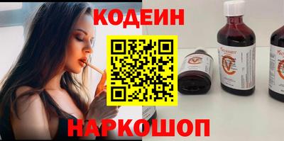 альфа пвп VHQ Гусь-Хрустальный