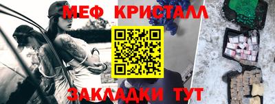 альфа пвп VHQ Гусь-Хрустальный