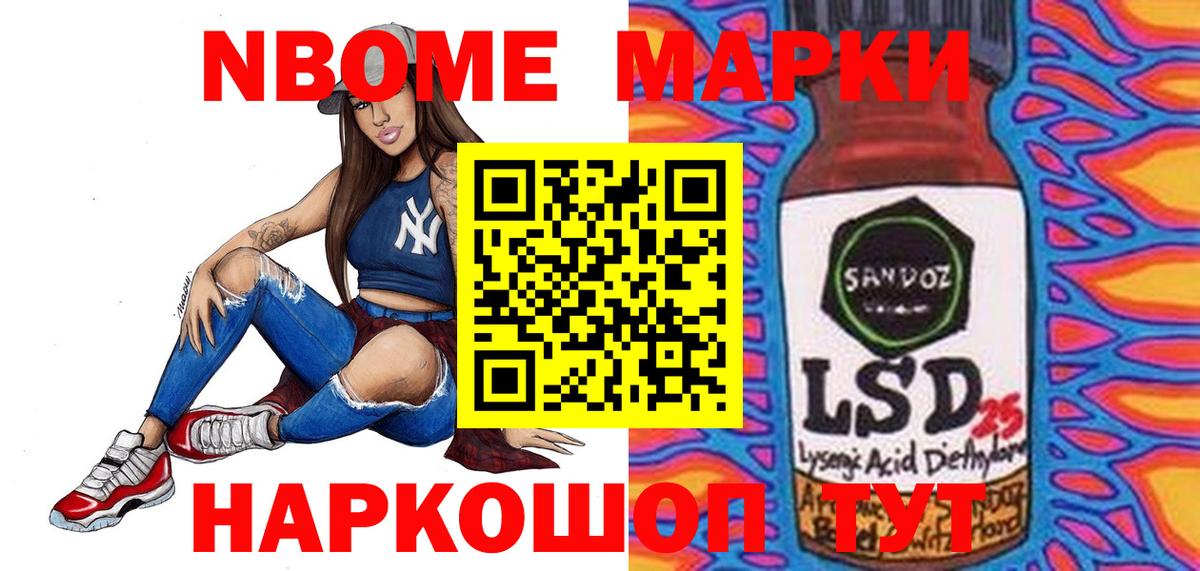 Лсд 25 экстази ecstasy Можга