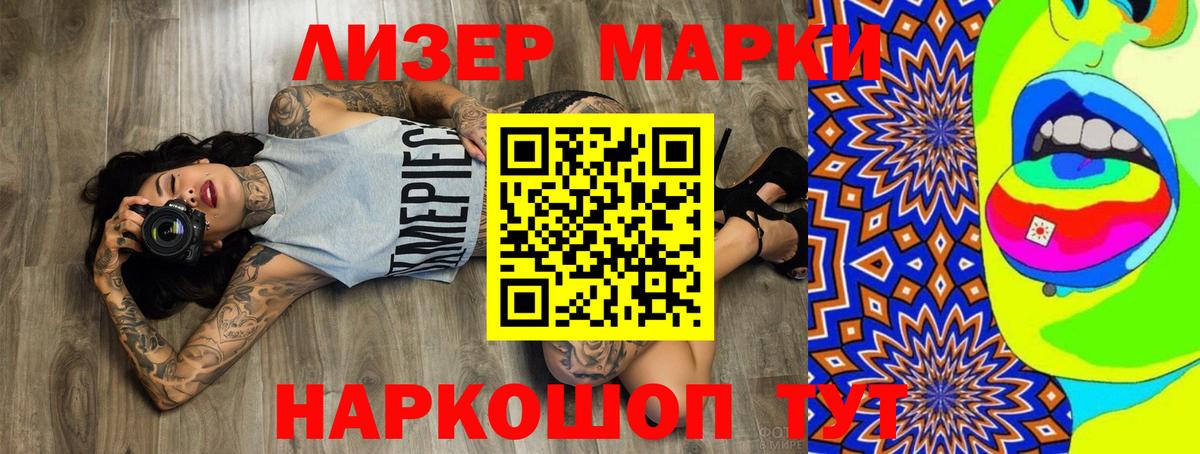 МЕГА онион  ЛСД экстази ecstasy  Можга  Вход с VPN  Лсд 25 экстази кислота 