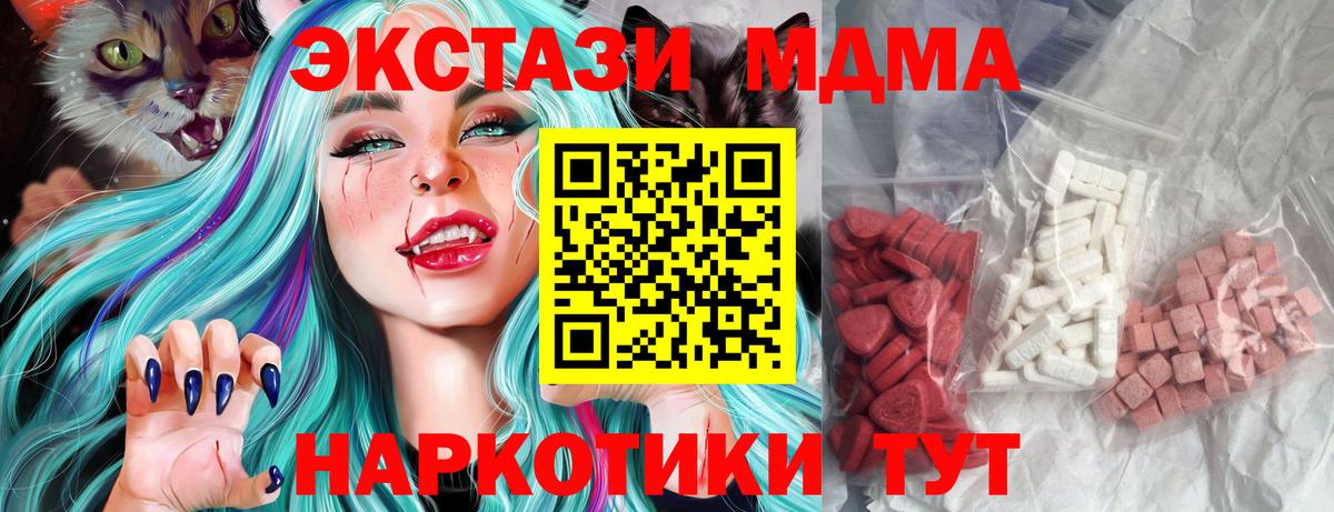 MDMA crystal Можга