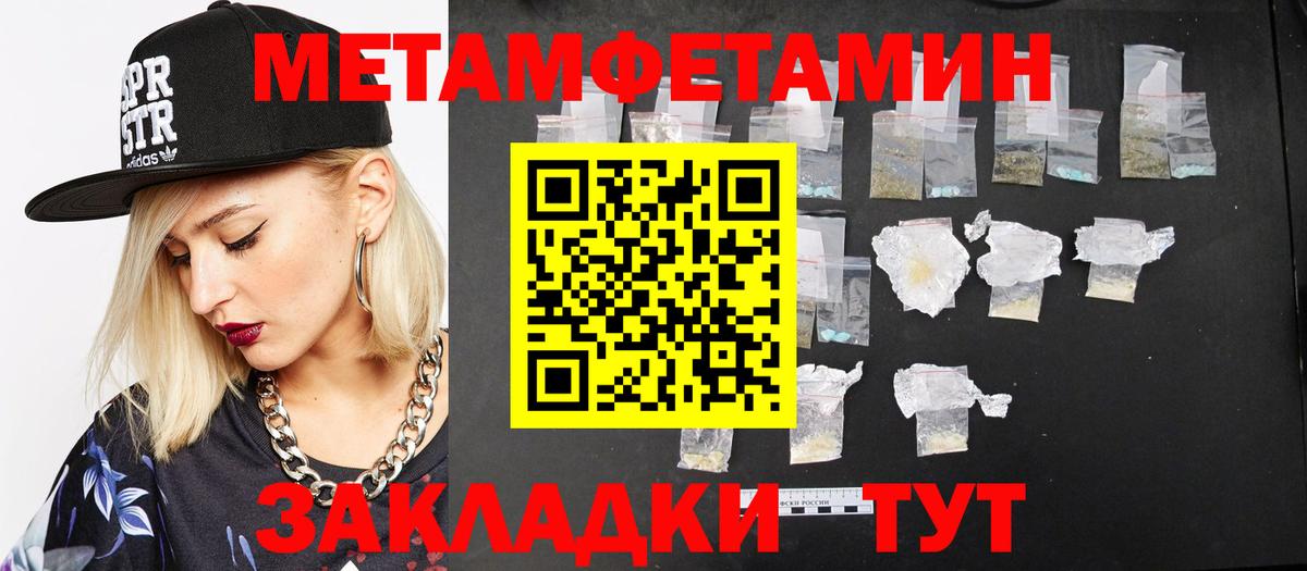 МДМА Можга