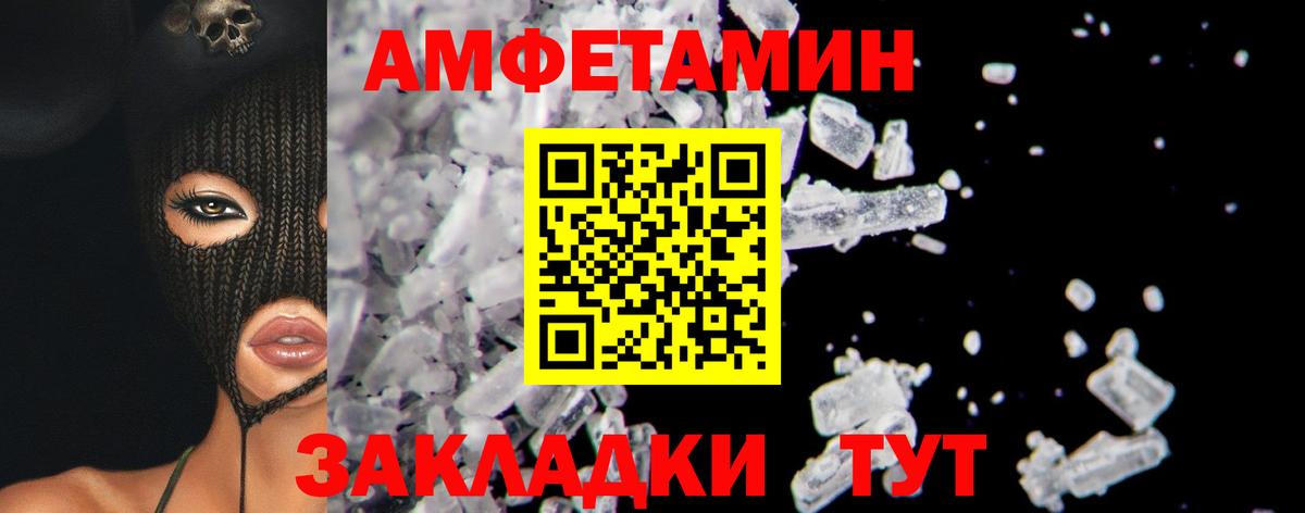 Метамфетамин пудра  Метамфетамин пудра  Можга  Вход с VPN 