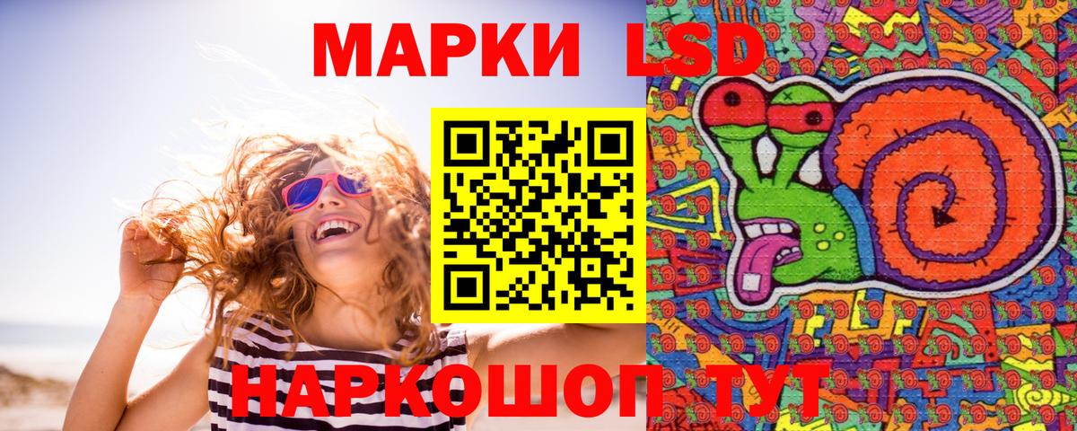 Наркотические марки 1,5мг  Марки 25I-NBOMe  Можга  Вход с VPN 