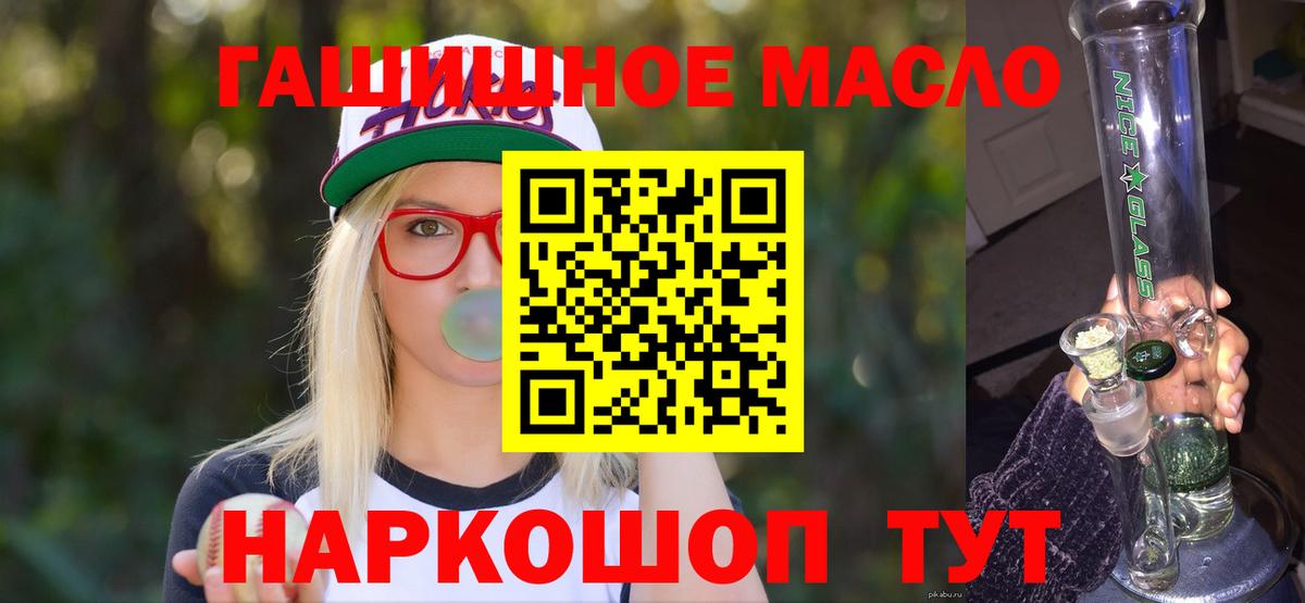 Можга  Дистиллят ТГК жижа  Вход с VPN 