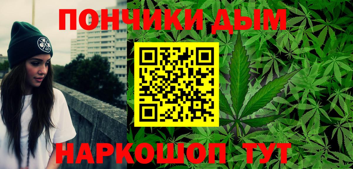 Марихуана VHQ  Бошки Шишки ГИДРОПОН  Можга  Вход с VPN 